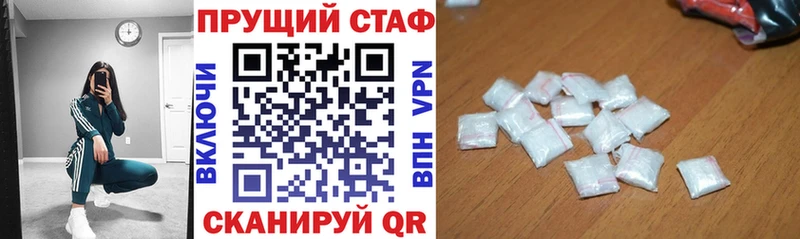 Где продают наркотики Абдулино Метадон  COCAIN  МЕФ  ГАШИШ  Вейп ТГК  hydra онион  АМФ 