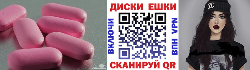 Ecstasy MDMA  наркотики  Абдулино 