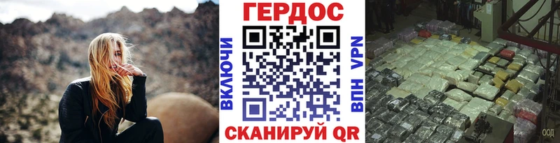 Героин афганец Абдулино