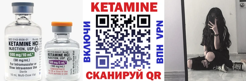 наркошоп  Абдулино  КЕТАМИН VHQ 