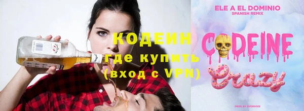 гашик Ачинск