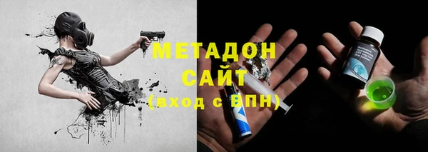 гашишное масло Орехово-Зуево