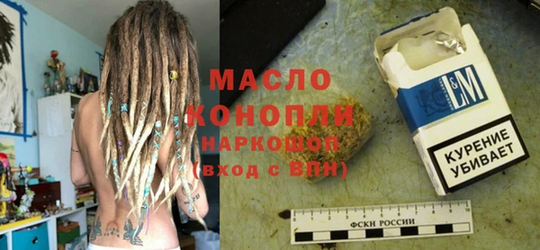 спайс Долгопрудный