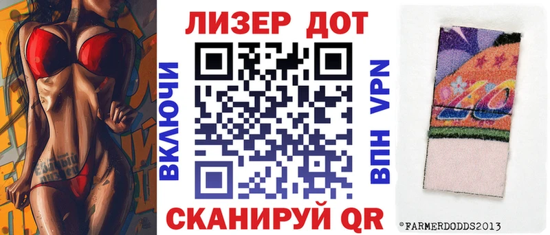 Наркотические марки 1,8мг  Абдулино 